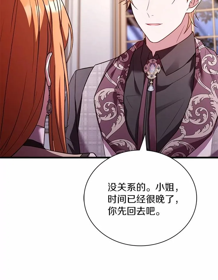 75.亚夏归来17