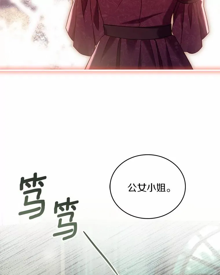 63.教皇离开107