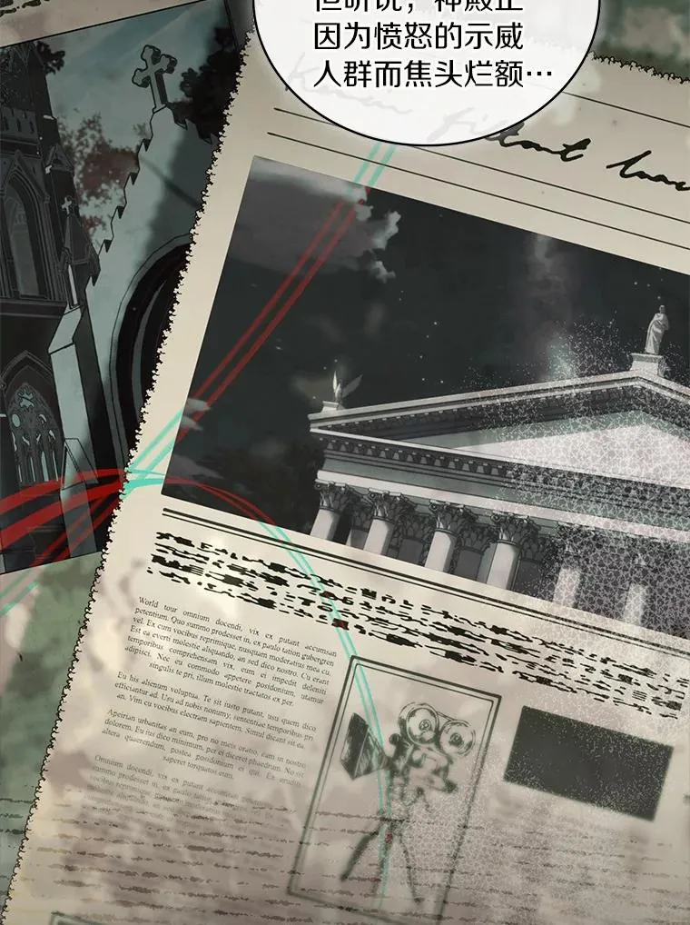 92.教皇的决定38