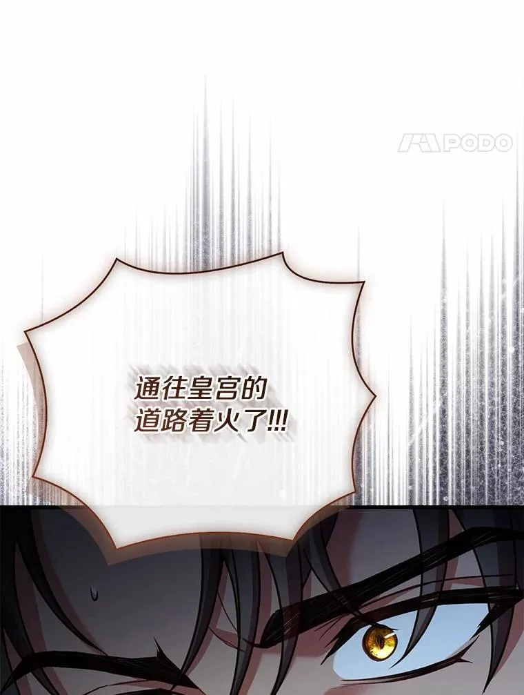 77.马车失火111
