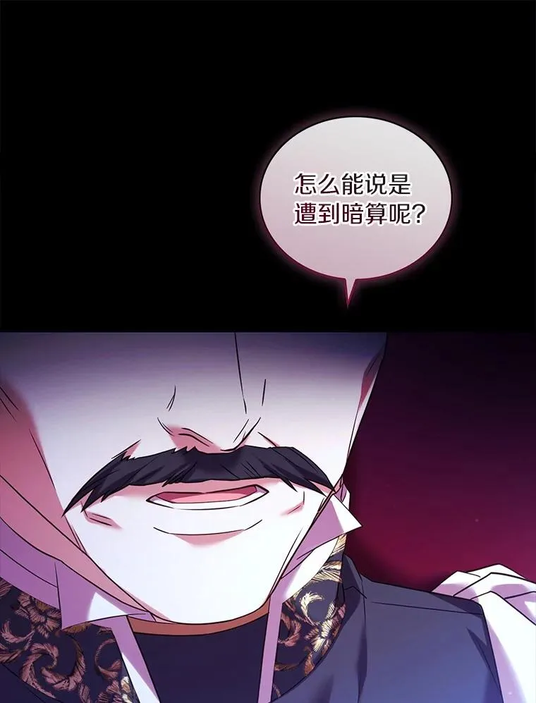 82.突访皇宫41