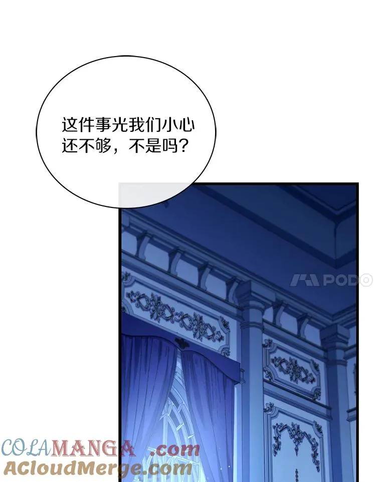 67.神殿来信72