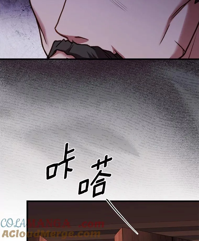 88.秘密的制胜法宝124