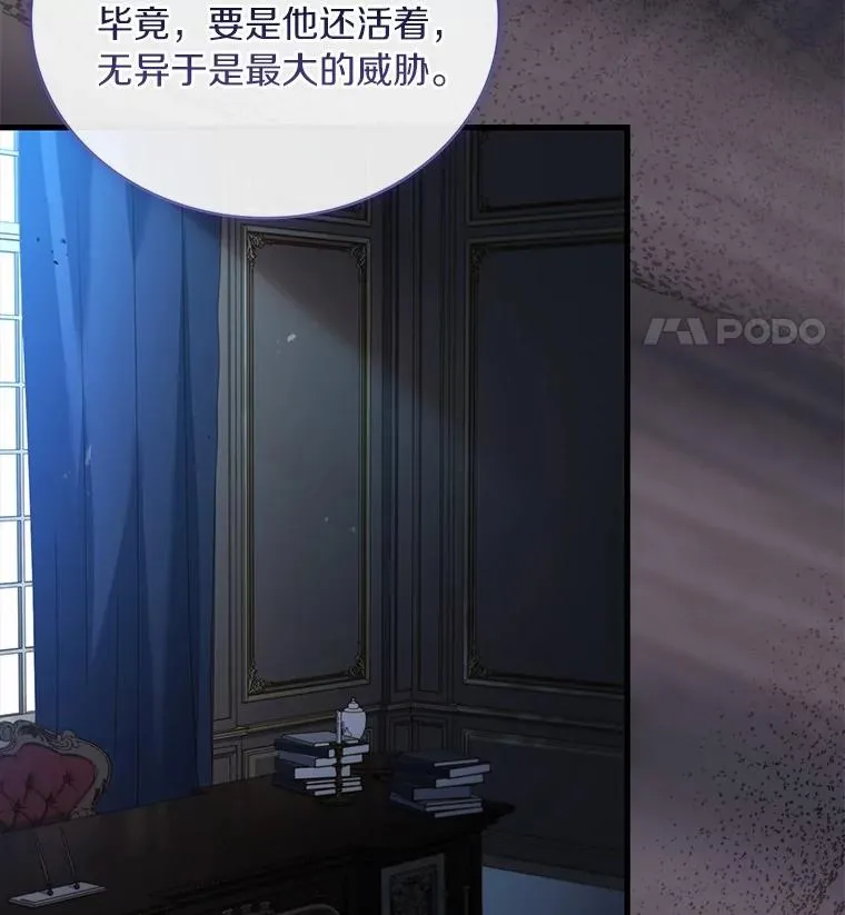 86.重要证人33