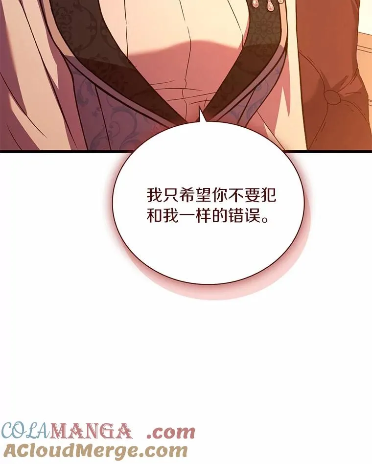 66.选择信任88