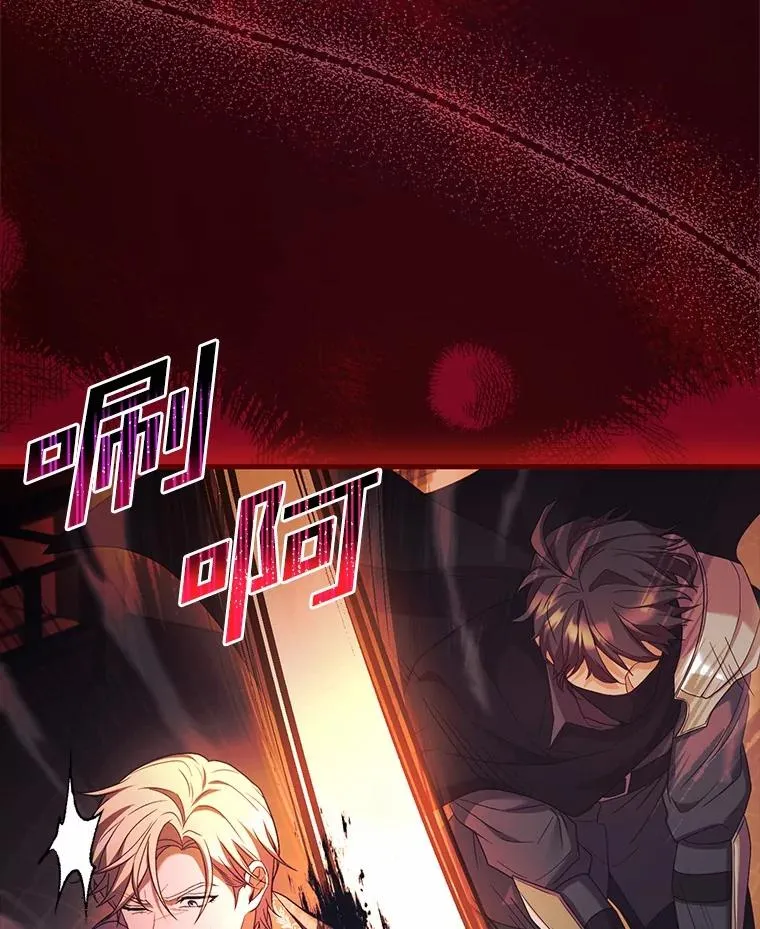 58.归途遇袭25