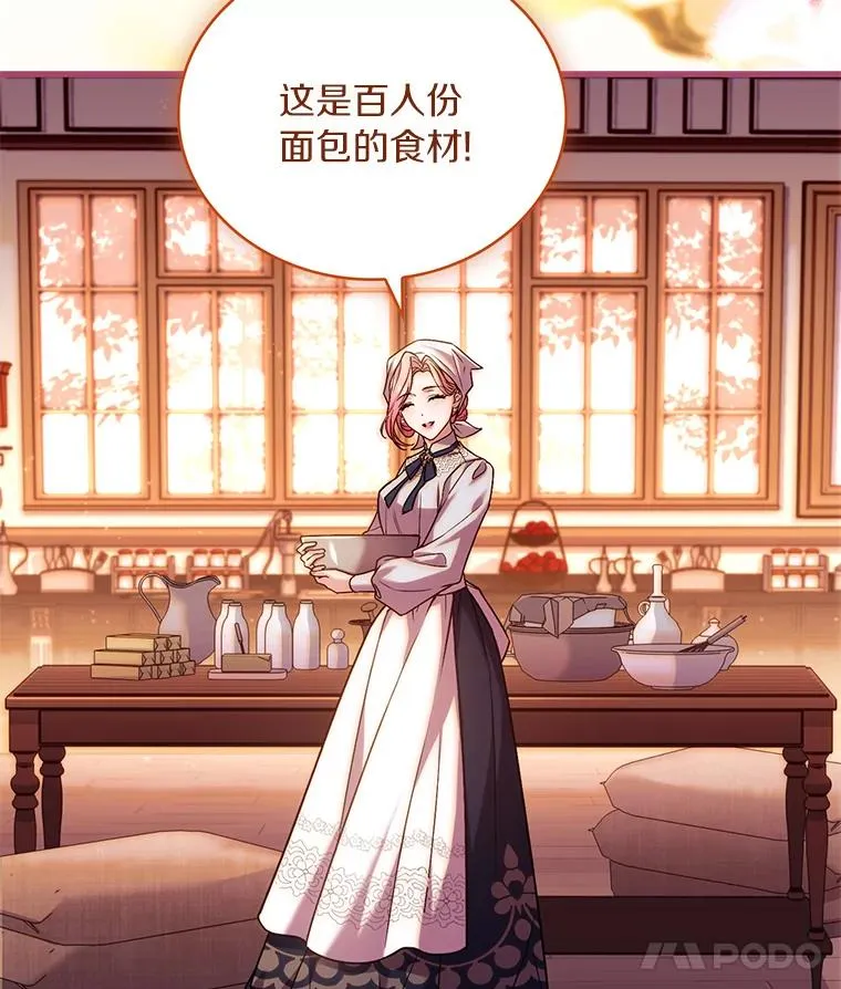 65.出手搭救106