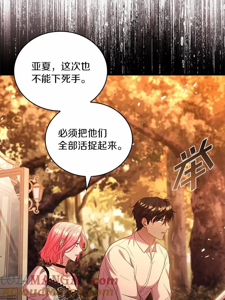 78.设局诈敌80