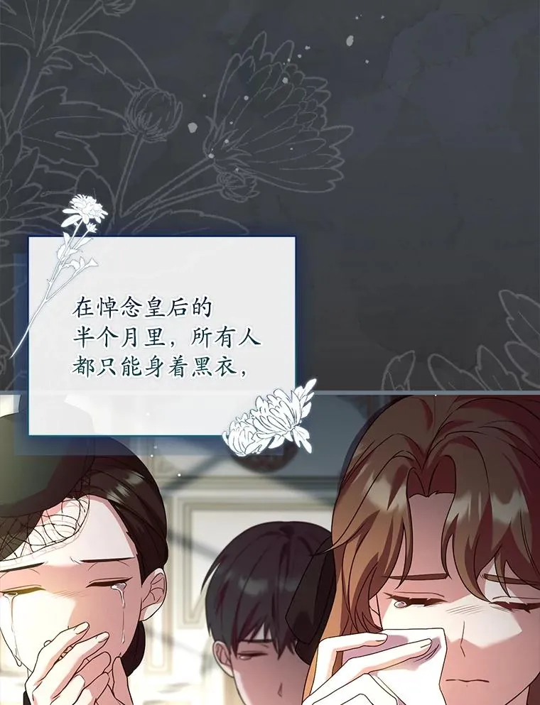 69.挑拨离间7