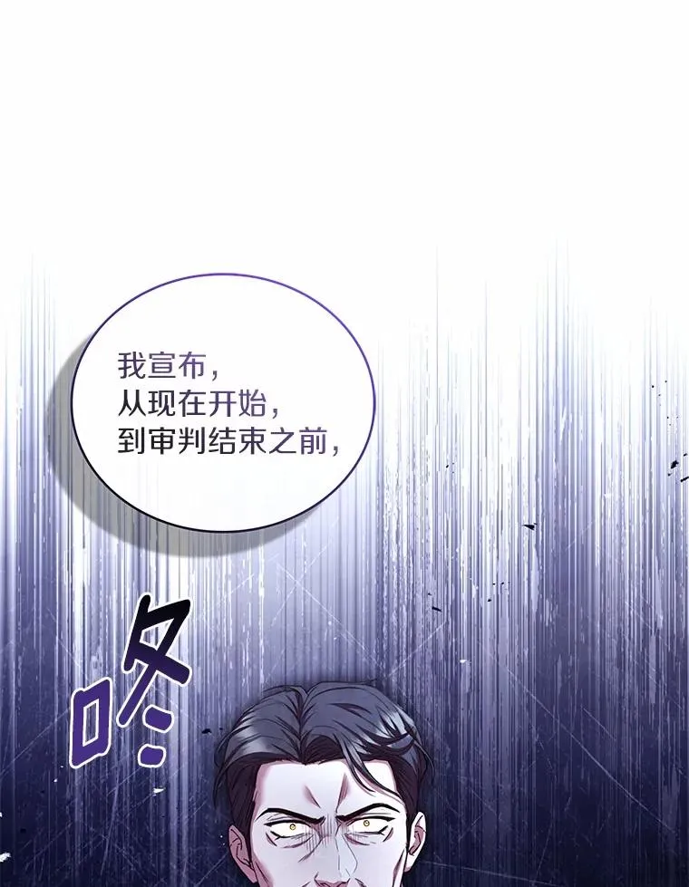 88.秘密的制胜法宝106