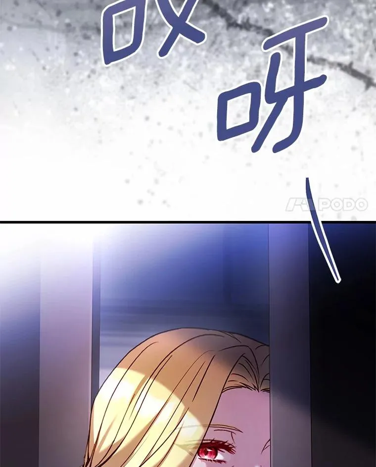 85.皇太子遇害109