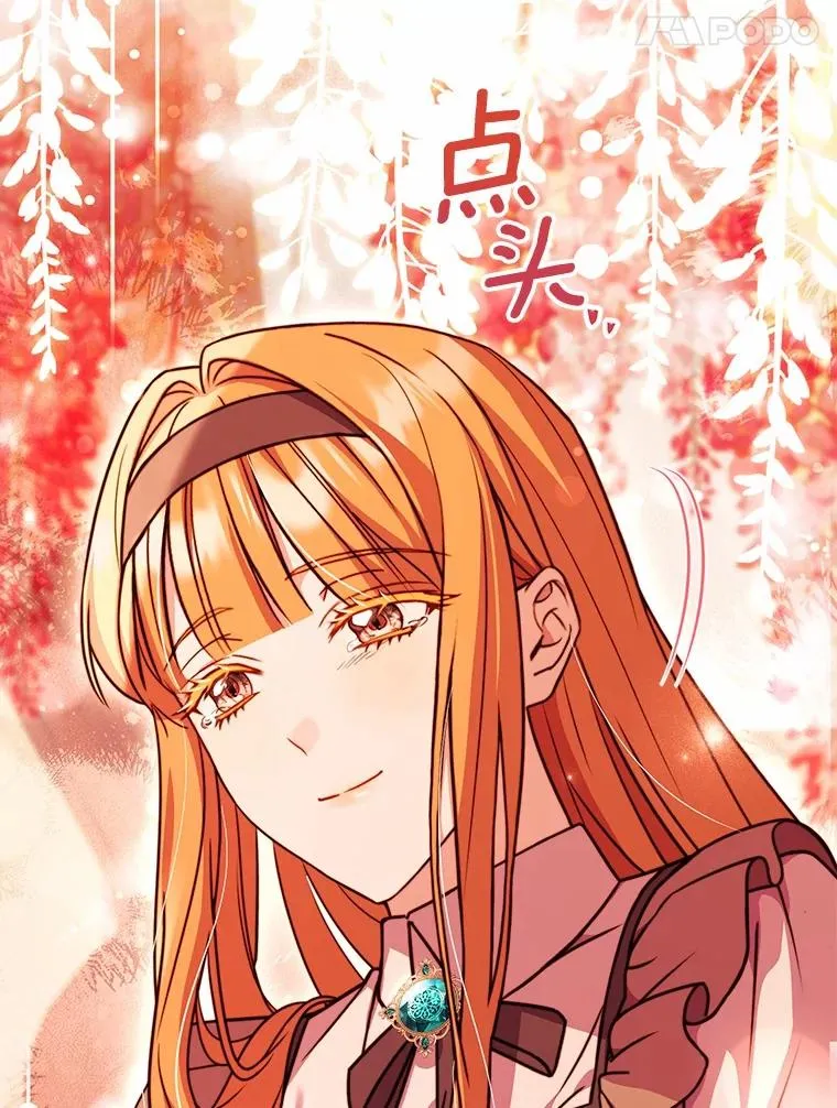 66.选择信任101