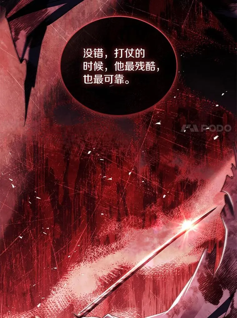 59.地位之争99