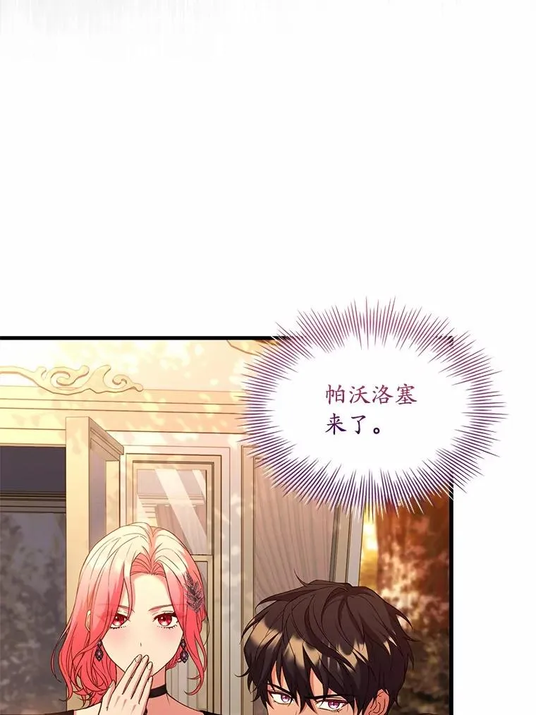 78.设局诈敌78