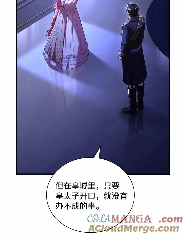 44.吐露真心64