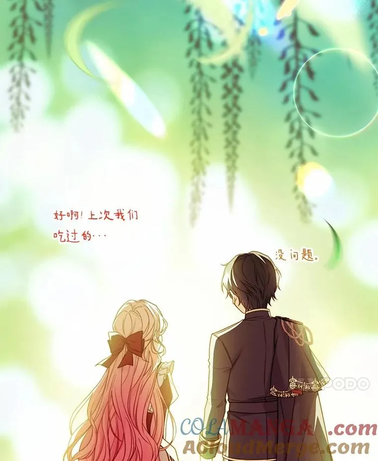 73.藐视神明24