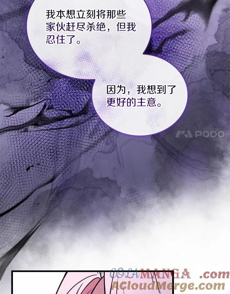 84.教皇露面136