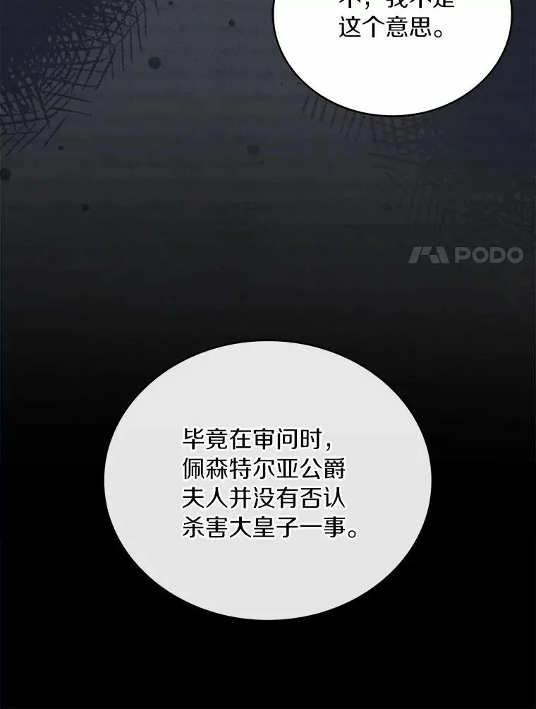 86.重要证人23