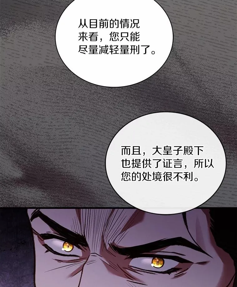 88.秘密的制胜法宝123