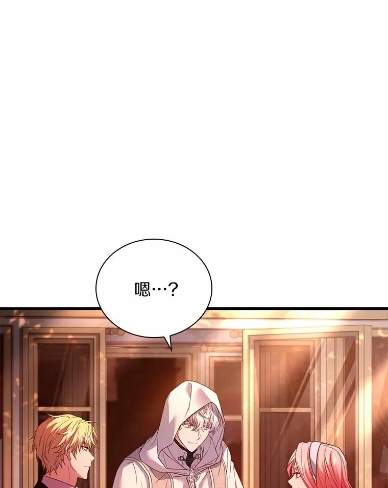 58.归途遇袭122