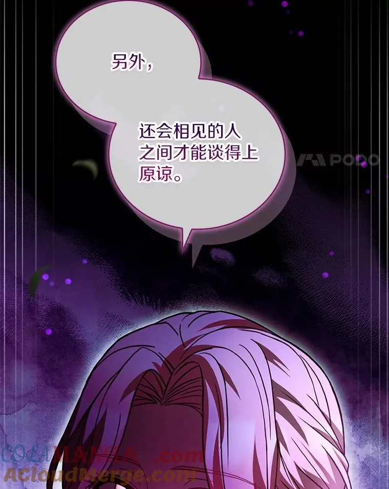 83.宴会的同伴136