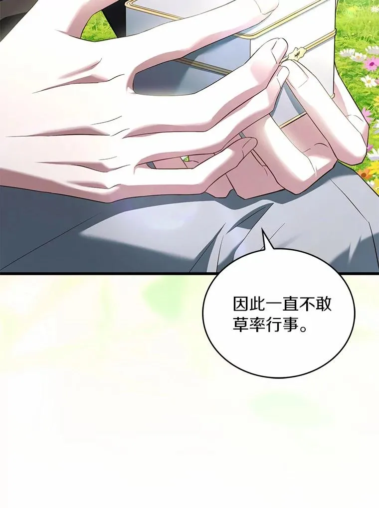 93.美满的结局47