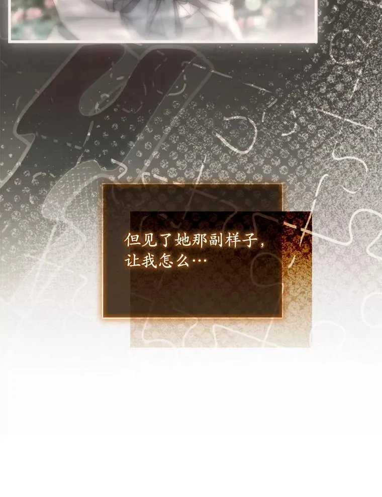 71.告状14