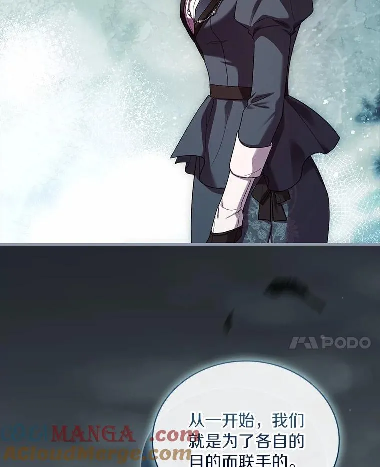 76.互相利用16