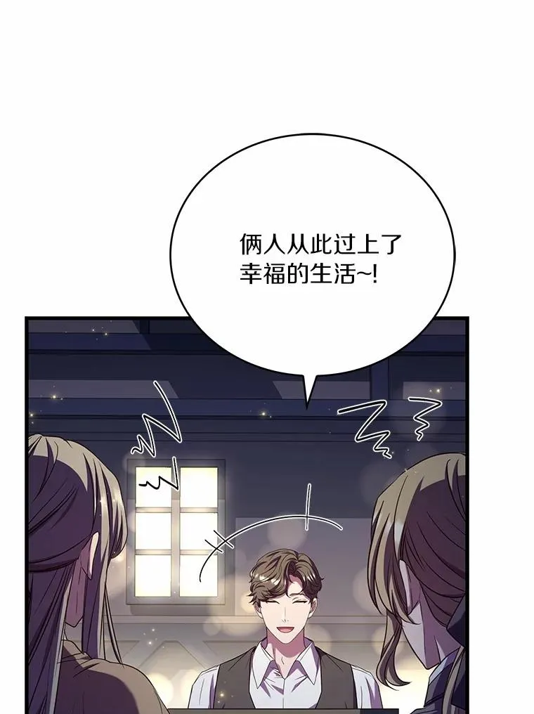 91.闹市约会98