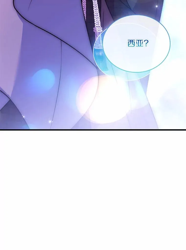 71.告状53