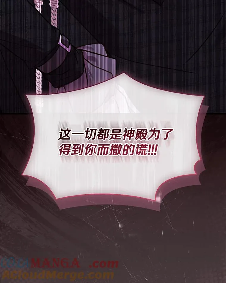69.挑拨离间156