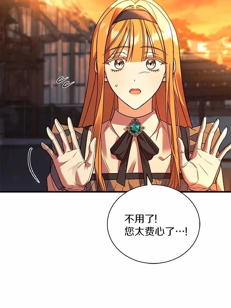 66.选择信任19