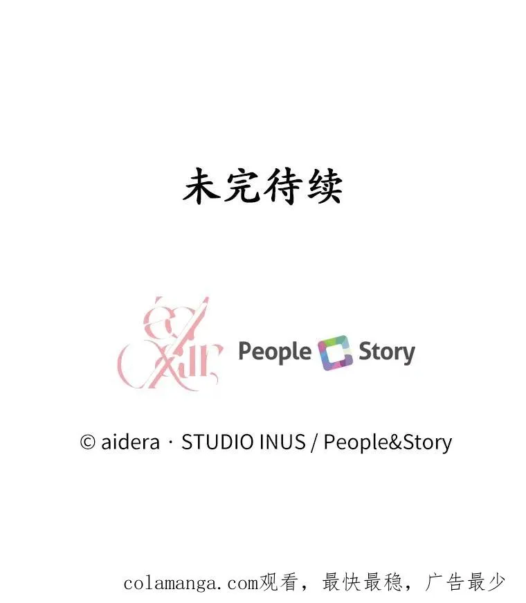 85.皇太子遇害134