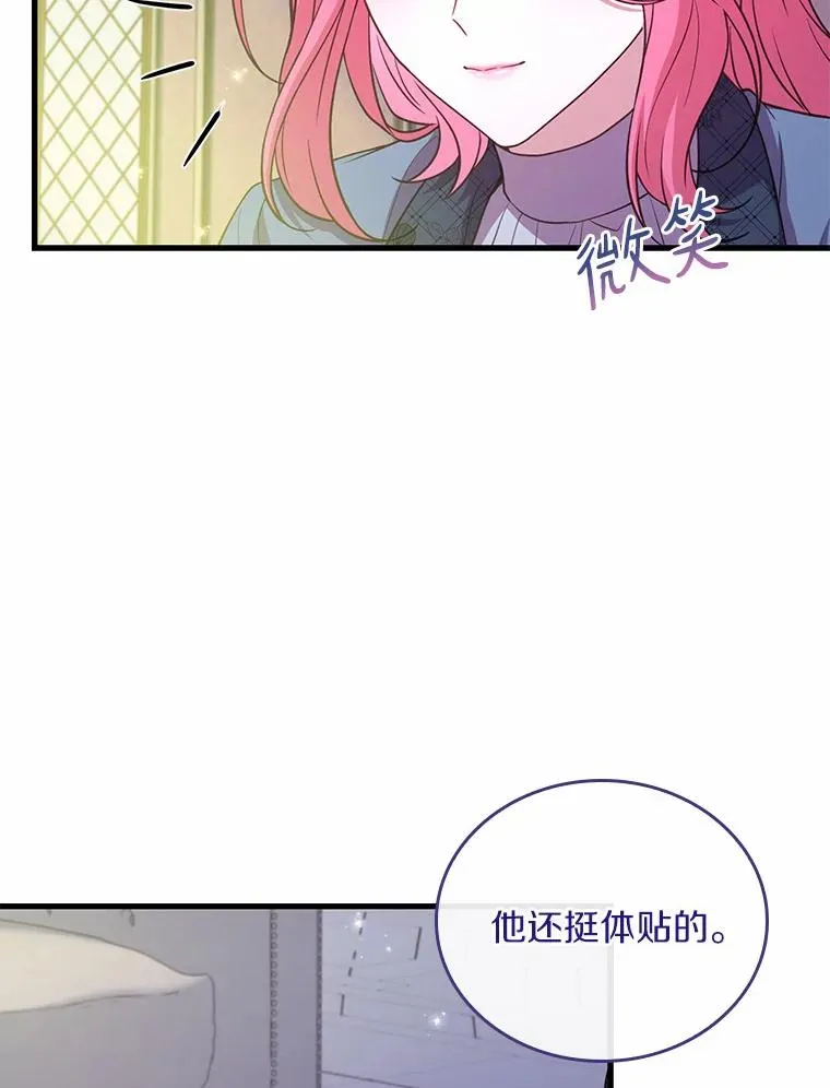 47.皇后的信34
