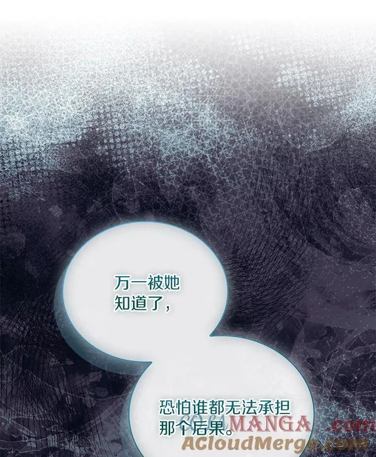 67.神殿来信68