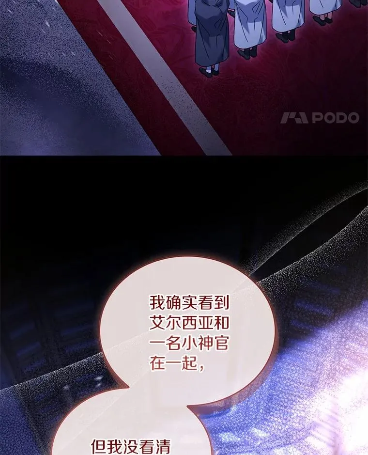 73.藐视神明82