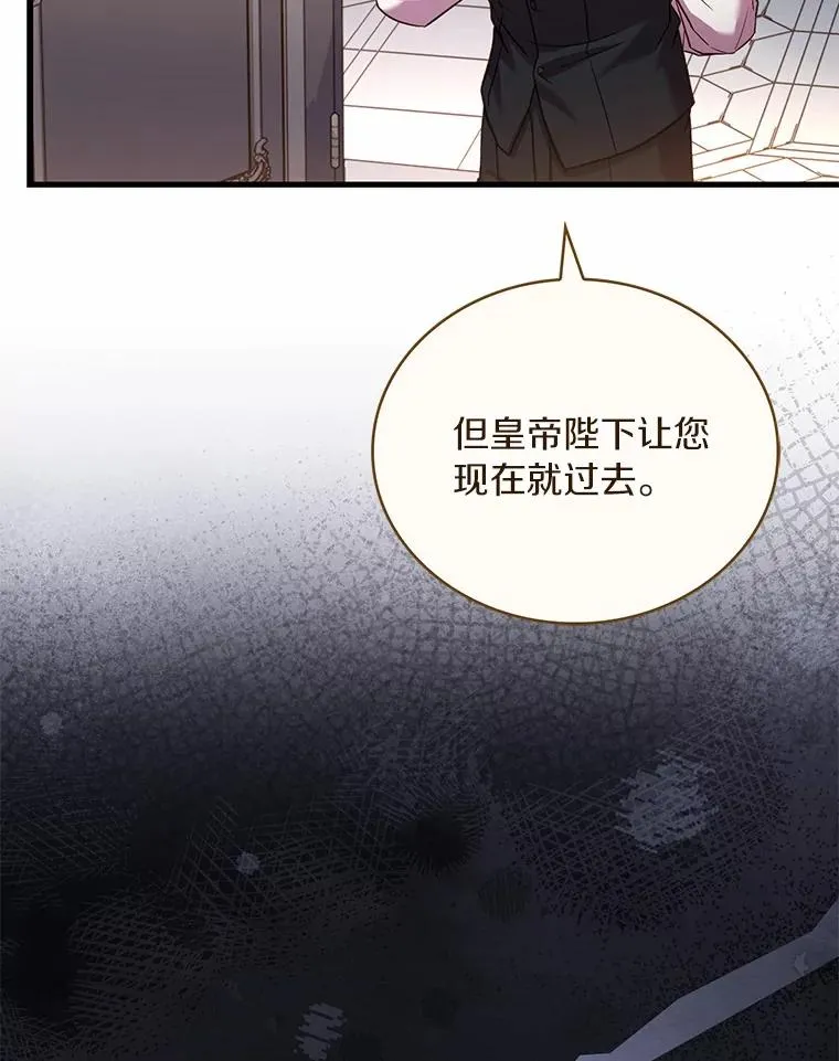 73.藐视神明55