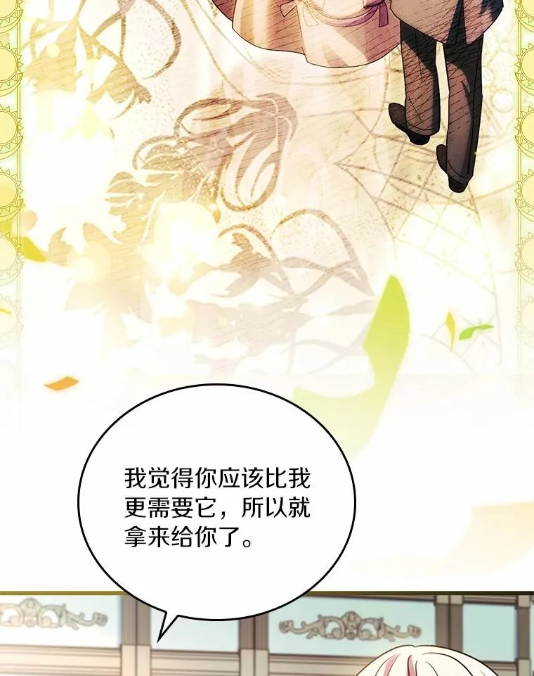 56.绝不原谅22