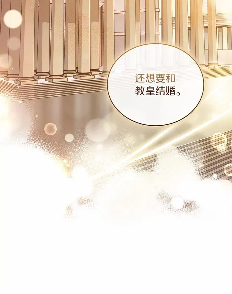 85.皇太子遇害66