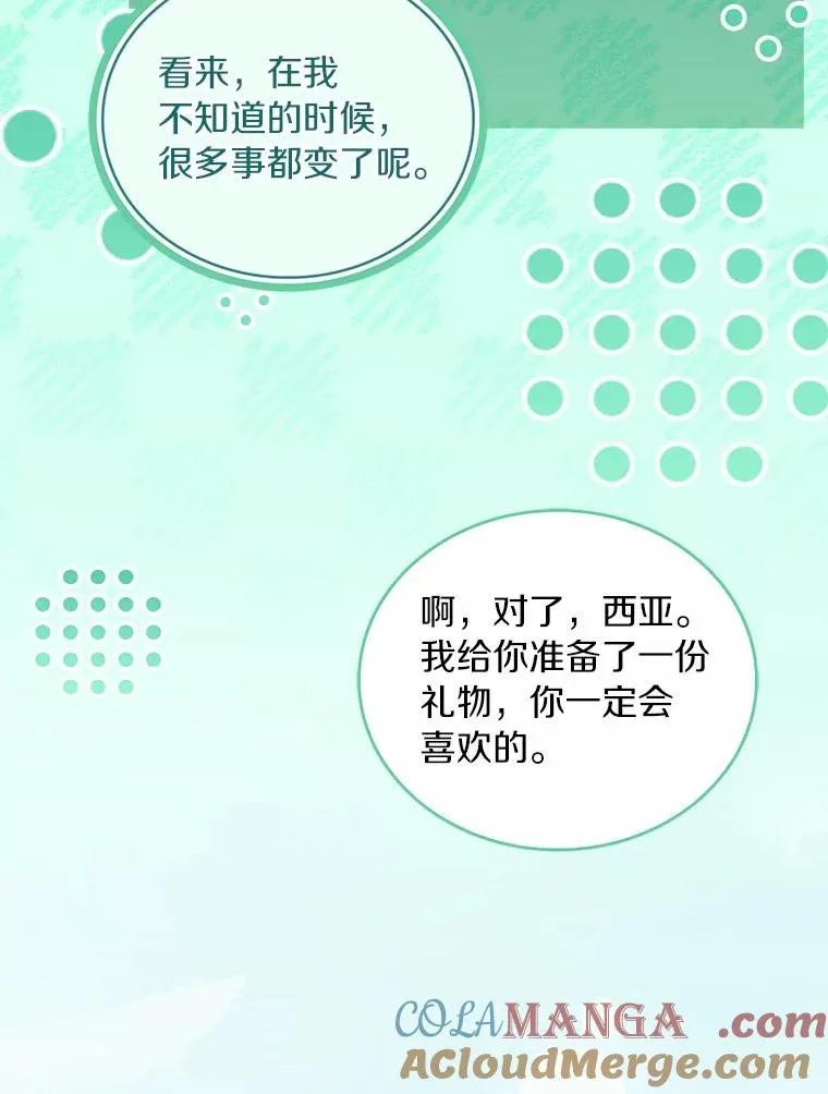 75.亚夏归来64