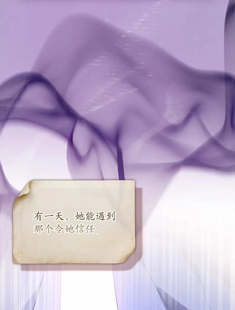 62.哥哥的心愿101