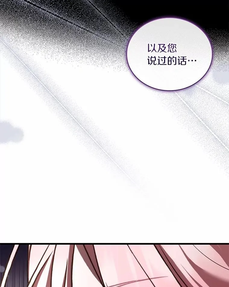 85.皇太子遇害57