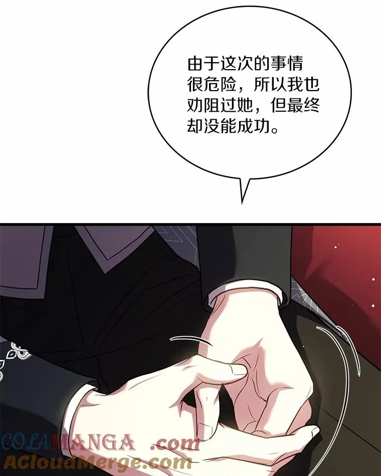 86.重要证人52