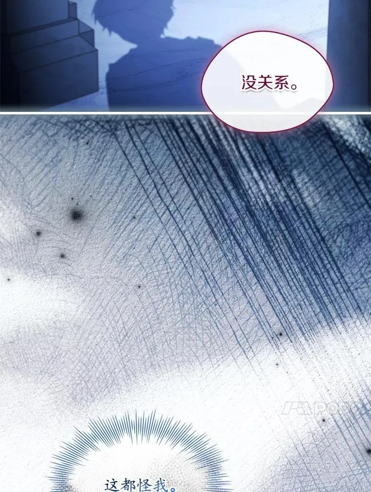 74.为他撒谎93