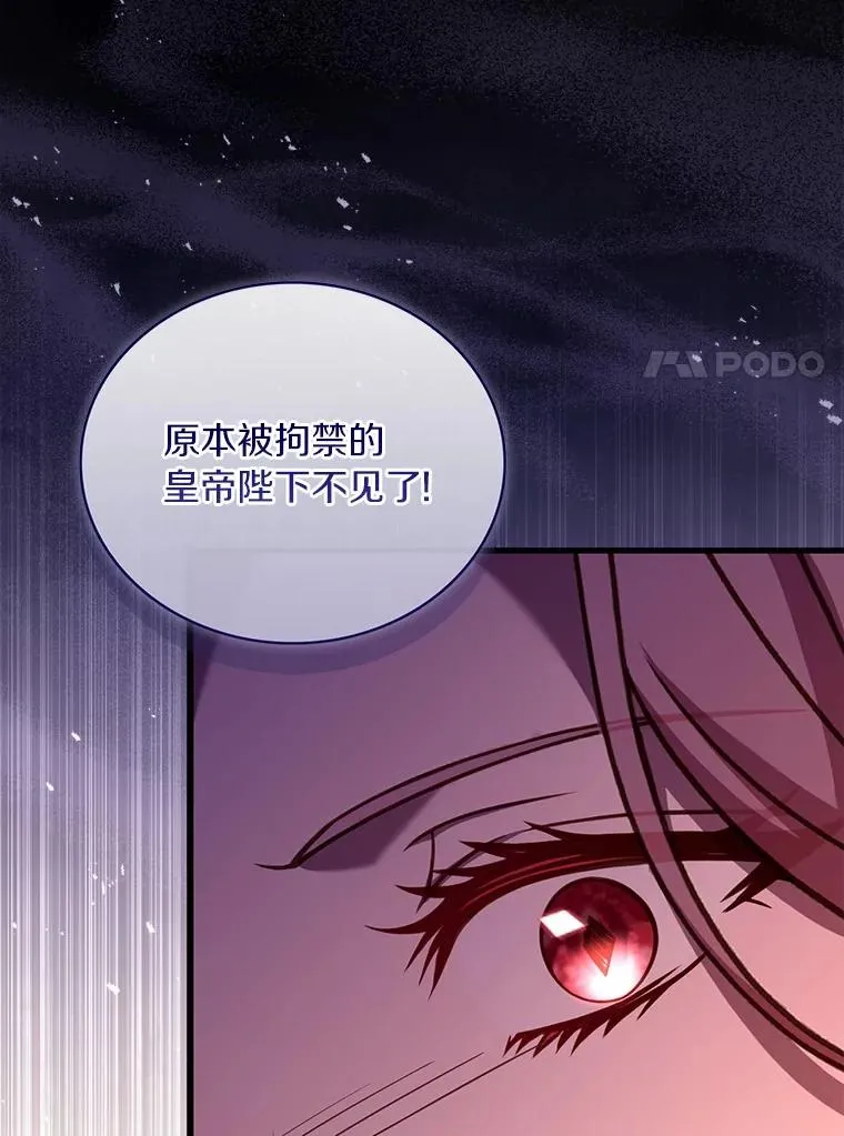 89.人心难测6