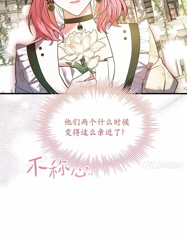 56.绝不原谅110