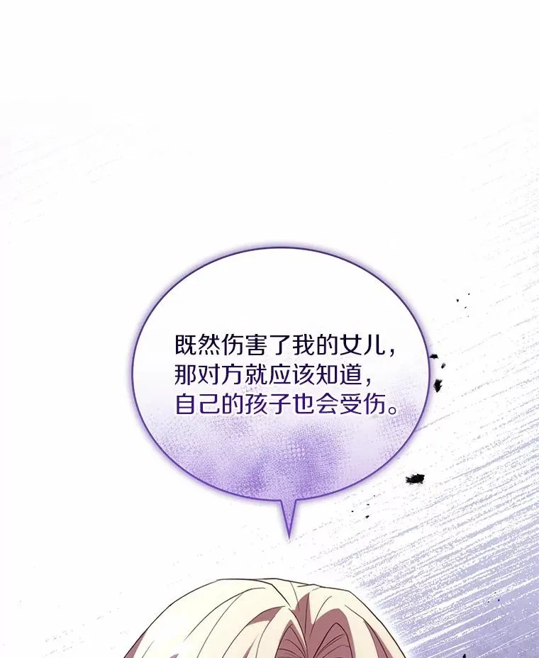 84.教皇露面138