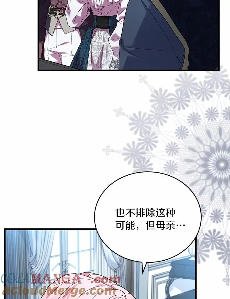 82.突访皇宫16