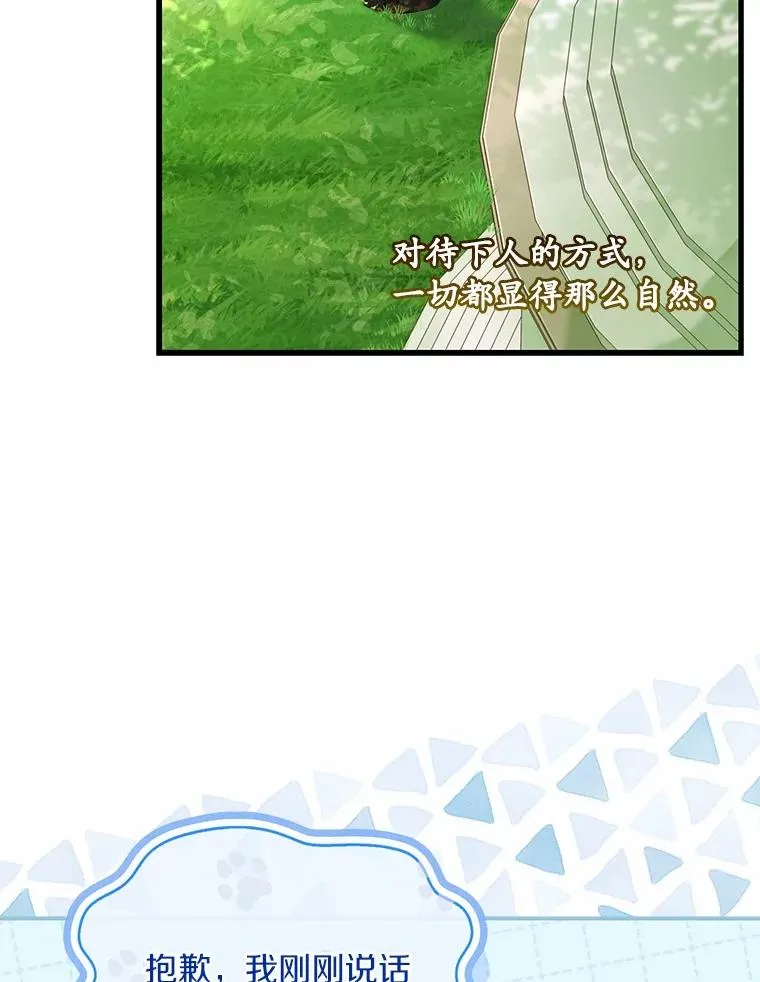 72.天选问询69