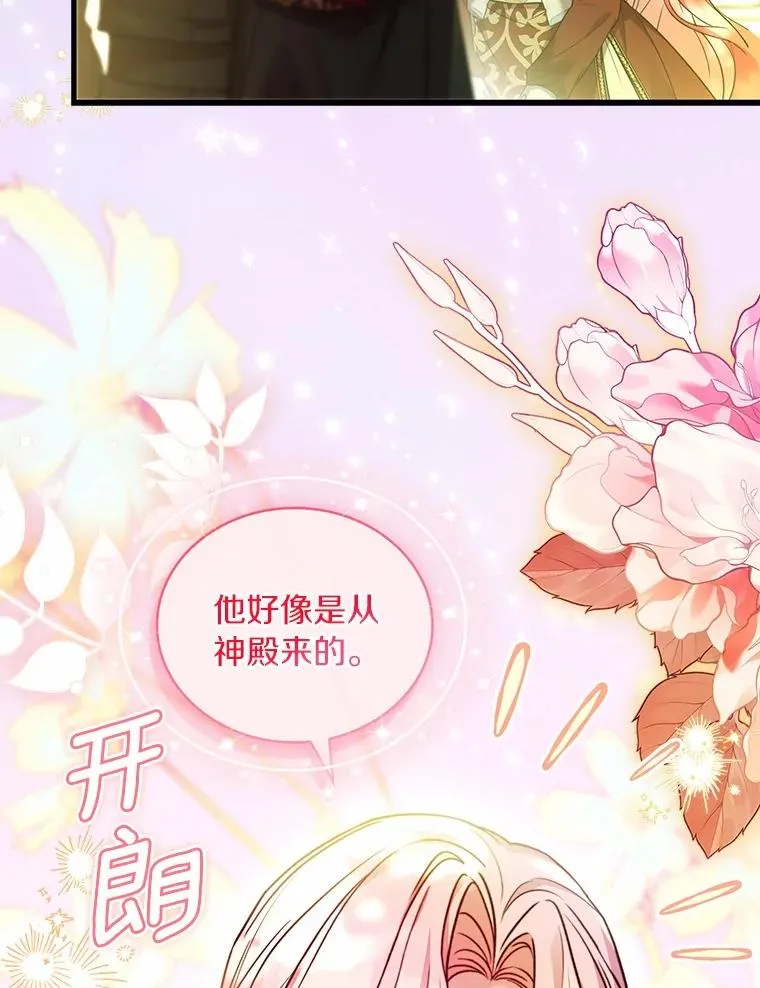 73.藐视神明13